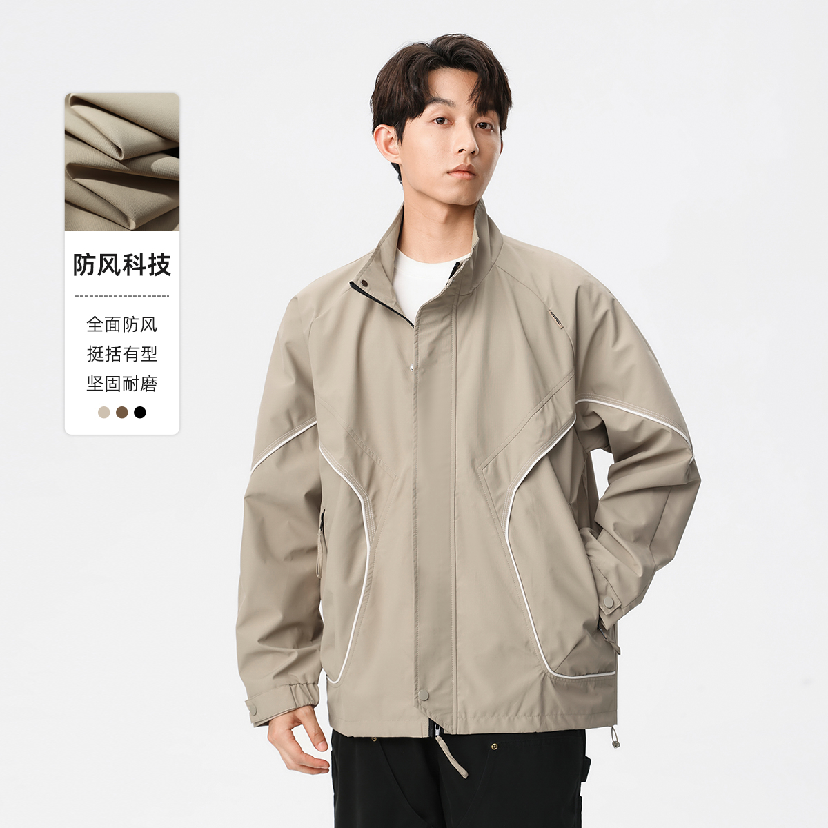 美式户外防风立领外套男2025新款