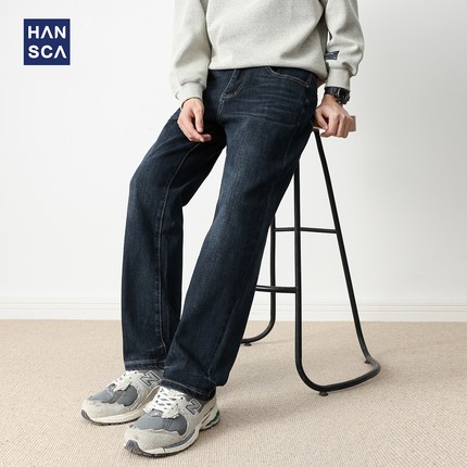 hansca莱赛尔天丝牛仔裤男2025秋季直筒宽松蓝色水洗476g重磅长裤