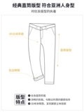 Хлопковые осенние комбинированные эластичные штаны, свободный прямой крой, облегающий крой