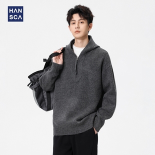 hansca重磅700g仿牛绒半拉链灰色毛衣男冬季 外套 高级感连帽针织衫