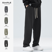 男2025秋季 新款 宽松直筒美式 hansca垂感黑色卫裤 休闲阔腿运动长裤