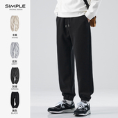 男2025春秋款 束脚针织裤 重磅加绒加厚卫裤 hansca运动裤 黑色休闲裤