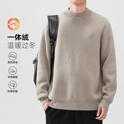 hansca半高领纯色毛衣男款2024年冬季新款加绒加厚保暖针织打底衫