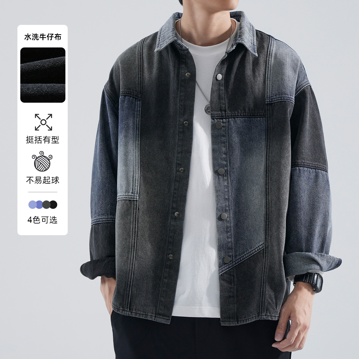 hansca水洗牛仔衬衫休闲宽松外套