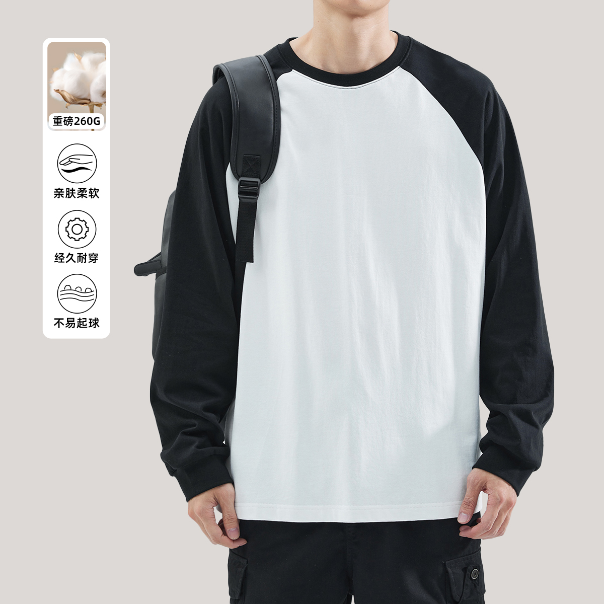 hansca 260g重磅纯棉插肩长袖t恤男士秋季潮流宽松体恤春秋款上衣