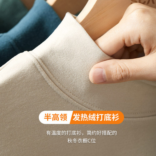 秋冬季新款磨毛双面德绒打底