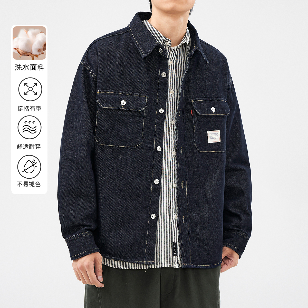 hansca口袋织唛复古牛仔衬衫男春