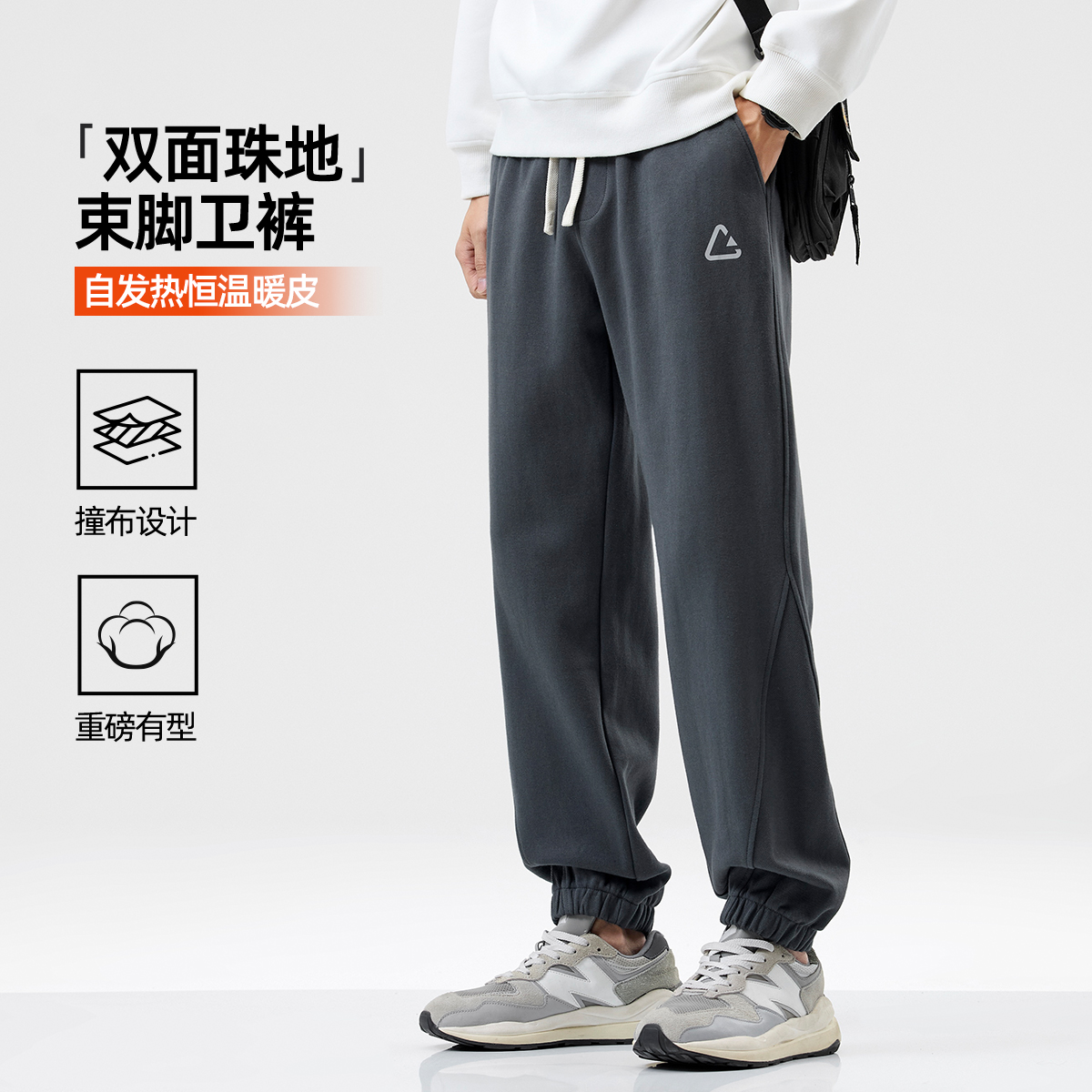 hansca简约宽松束脚卫裤男2024年