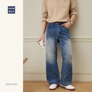 hansca10.7盎司纯棉牛仔裤男2026春季直筒宽松复古水洗微喇长裤子