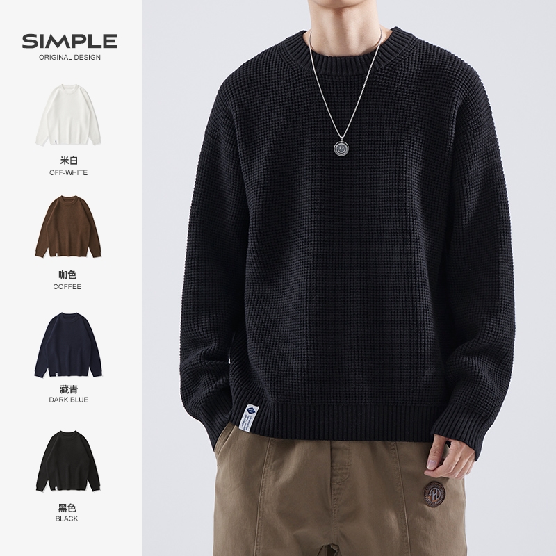 hansca慵懒风毛衣男冬季款宽松