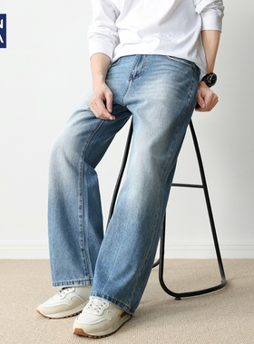 hansca420g重磅微喇牛仔裤男2025秋季浅蓝色直筒阔腿水洗大码长裤