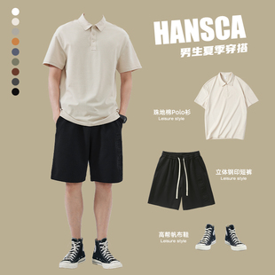 男polo衫 T恤搭配夏天休闲短裤 日系风男装 套装 简约短袖 Hansca夏季