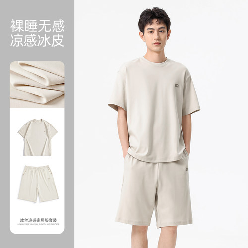 冰丝凉感男士睡衣夏季短袖薄款