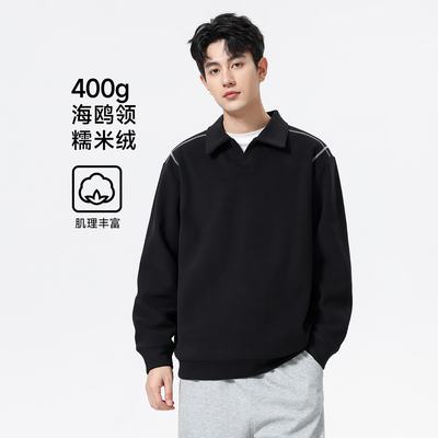 hansca400g糯米绒宽松撞色卫衣男