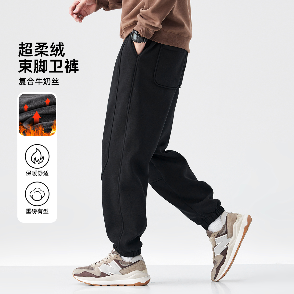 hansca复合牛奶丝束脚卫裤男2024