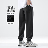 黑色卫裤 针织裤 男款 hansca美式 宽松束脚2025秋季 新款 休闲运动裤 子