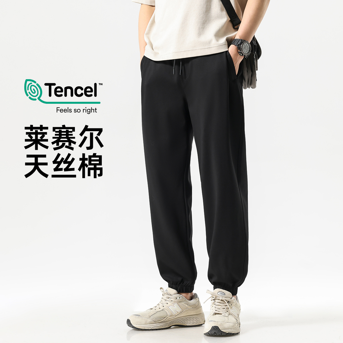 加绒加厚休闲卫裤Hansca宽松