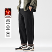 hansca加绒加厚直筒休闲裤 子 保暖长裤 男2024冬季 宽松锥形弹力大码