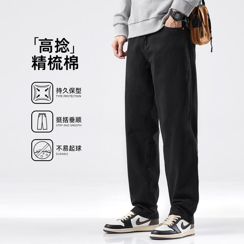 hansca 高捻精梳棉 秋季纯棉宽松直筒休闲裤男2026新款工装长裤子