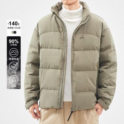 hansca90白鸭绒立领羽绒服男士