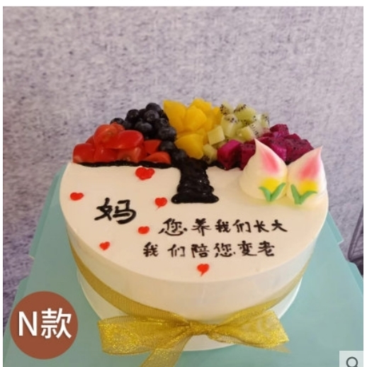 云阳县南溪镇双土镇桑坪镇江口镇高阳镇蛋糕店配送生日蛋糕