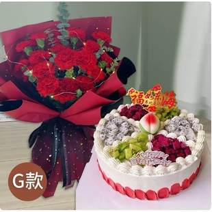 中牟县世纪城杉杉奥特莱斯九龙镇雁鸣湖镇玫瑰花情人节鲜花店七