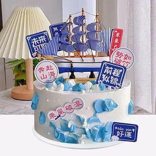 丹东市元宝振兴区东港凤城市阜新市太平清河门区同城配送生日蛋糕