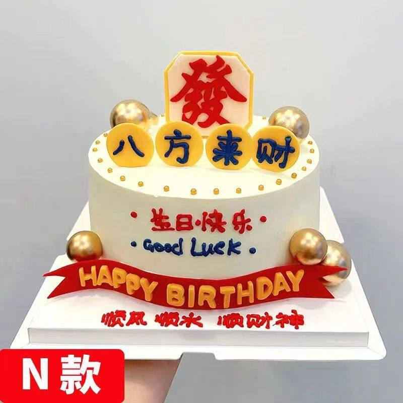 安阳文峰殷都龙安北关区安阳县汤阴滑县内黄林州同城配送生日蛋糕,零食/坚果/特产,生日/节日蛋糕,淘宝优惠券,粉丝福利购,淘宝优惠卷