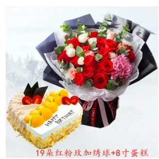 宜兴市保利大剧院八佰伴及周边玫瑰花情人节鲜花店同城