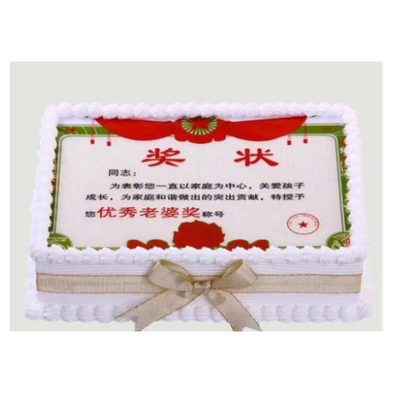 怀化市通道县洪江市芷江县靖州县蛋糕店同城速递生日蛋糕玫瑰花束