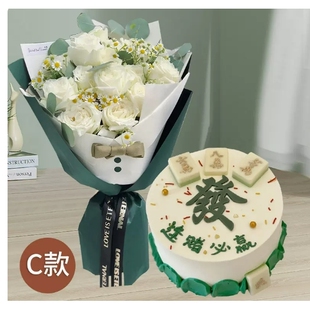 睢宁县邱集镇魏集镇天虹世纪城官山镇玫瑰花情人节鲜花店同城