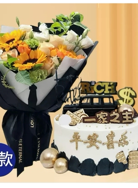 滨州滨城区中海银座丽景新园全福元至尊门第玫瑰花情人节鲜花店