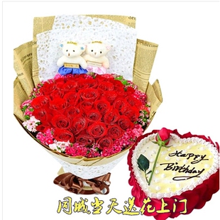 平度市灰埠镇店子镇大泽山旧店镇云山镇玫瑰花鲜花店配送情人节