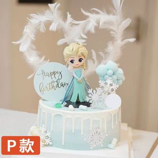 随州市曾都区随县广水市鄂州梁子湖华容区鄂城区同城配送生日蛋糕