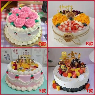 抚州南丰崇仁县南城黎川万载县上高县宜丰靖安县同城配送生日蛋糕