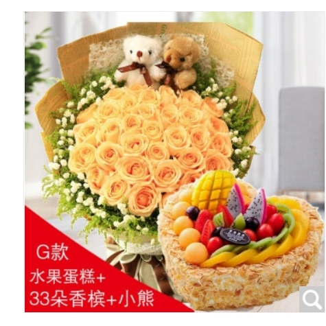 灵山县江南路三十六米街六峰路大转盘江滨一路玫瑰花生日蛋糕鲜花