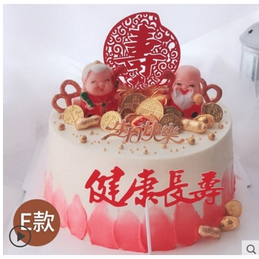 天长市新街镇万寿镇城东新区杨村镇石梁蛋糕店速递生日蛋糕玫瑰