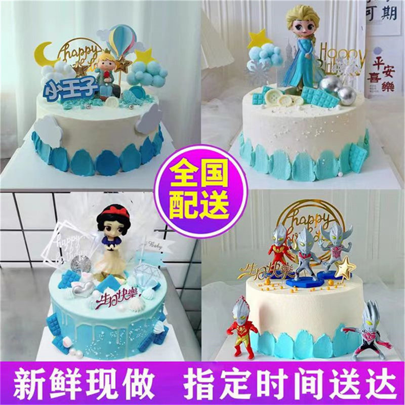 苏州虎丘吴中相城姑苏吴江区常熟张家港昆山太仓同城配送生日蛋糕,零食/坚果/特产,生日/节日蛋糕,淘宝优惠券,粉丝福利购,淘宝优惠卷