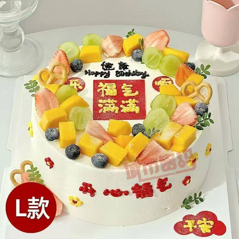 石家庄长安桥西裕华区藁城区行唐灵寿赞皇无极县配送水果生日蛋糕,零食/坚果/特产,生日/节日蛋糕,淘宝优惠券,粉丝福利购,淘宝优惠卷