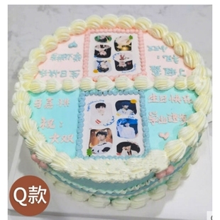 自贡自流井区五星东兴寺新街郭家坳街蛋糕店速递生日蛋糕玫瑰