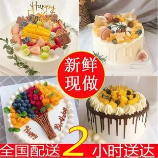 呼伦贝尔阿荣旗莫力达瓦旗新巴尔虎左旗鄂伦春旗同城配送生日蛋糕