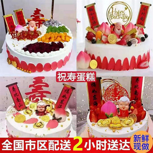 吉安吉州青原区吉安吉水县永丰县泰和遂川万安县同城配送生日蛋糕