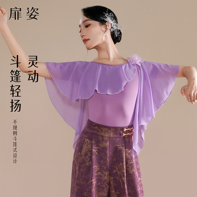 扉姿 摩登舞服女新款连体衣短袖国标舞练功服交谊舞飘逸上衣F1423