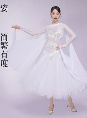 扉姿 摩登舞蹈裙女新款交谊舞重工大摆连衣裙国标舞表演裙子F3068