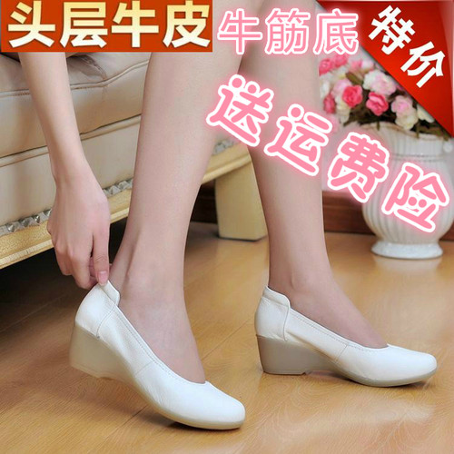女式坡跟舒适风软底护理工作鞋