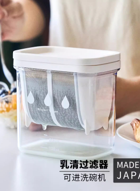 姜妍同款希腊酸奶过滤器AKEBONO日本进口干噎酸奶碗乳清分离神器