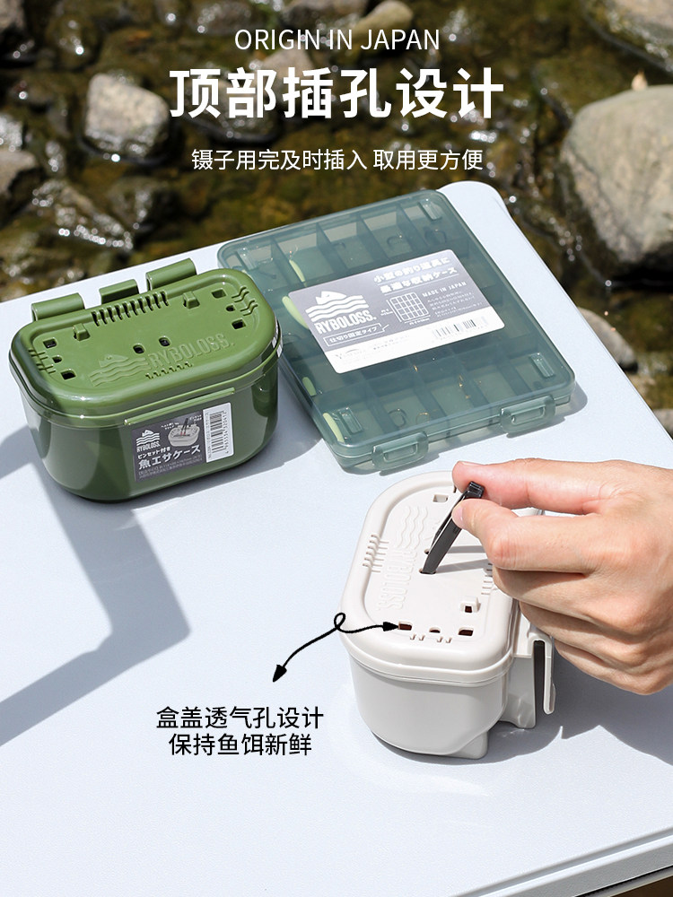JAPAN IMPORTED BAIT BOX WATERPROOF SMALL ACCESSORIES STORAGE BOX FISH HOOK BOX ROCK FISHING BOX GADGET BOX FISHING GEAR EQUIPMENT