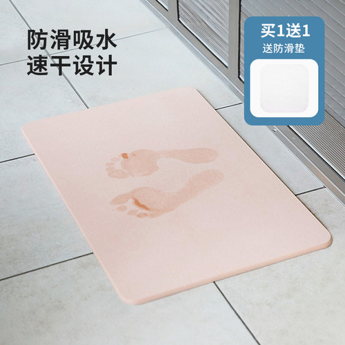 卫生间脚垫厕所速干硅藻土日本