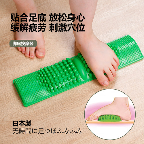 日本进口脚底按摩器压板穴位经络