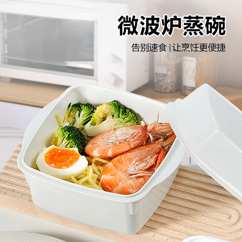 微波炉蒸馒头盒子蒸玉米蔬菜